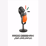Radio DeeShaK- Sudan بث حي
