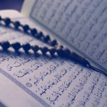 Islam Tamil FM