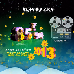 EBC-NATIONAL RADIO