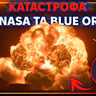 [ШоПоКо] Все дуже погано. Але наскільки саме?