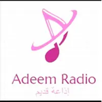 Adeem Radio