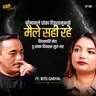 My sad days began after marriage - Ritu Ghayal's story