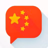 [HSK 2] 电话怎么转 - How to Transfer a Phone Call