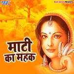 Lok Geet