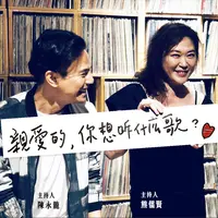 豐音樂 Feng Yin Yue-华语流行音乐 青春小传