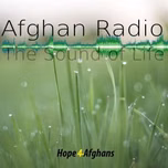 Radio Sadaye Zindagi