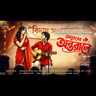 অনুভবের অন্তরালে (প্রথম পর্ব) | মল্লিকা চ্যাটার্জ্জী | Bengali Audio Story S6 Ep28 | @Storyholics ​