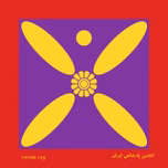 رادیو تندر