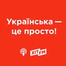 Напустити туману – популярний вислів. Але що він означає? (14.09.2026)