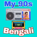 My 90s Bengali