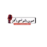 رئيسة الحزب الدستوري الحرّ في برنامج الاختيار