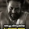 തേച്ചു മിനുക്കിയ 4th National Award | ഒരു കഥ സൊല്ലട്ടുമാ | RJ Musafir