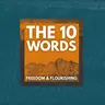 Exodus 20:1-3 - No Other Gods (Audio)