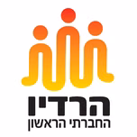 Radio Hevrati Israel | הרדיו החברתי הראשון בשידור חי