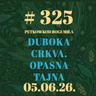 Duboka crkva. Opasna tajna | Petkom kod bogumila #325 | 5.6.2026.