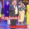 إزاي حاول بيومي فؤاد يخلي الناس تنسى القضية الفلسطينية ؟! |البودكاست مصري #12