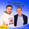 Ο Γιώργος Κουτλής ζει στιγμές αθανασίας στις πρόβες