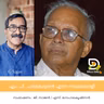 എം പി പരമേശ്വരൻ എന്ന നവമലയാളി Interview with G. Sajan