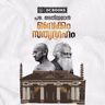 വൈക്കത്തിന്റെ ഇതിഹാസം-പെരിയാർ