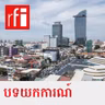 អាជីវករច្រកថ្មដាខេត្តពោធិ៍សាត់សំណូមពរឱ្យសហគមន៍អន្តរជាតិជួយពន្លឿនការដោះស្រាយជម្លោះព្រំដែនកម្ពុជា-ថៃ