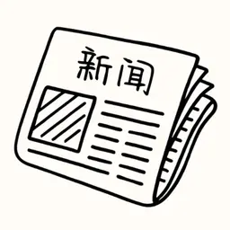 Easy Mandarin News | Learn Chinese with Daily News