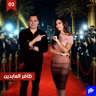 ظافر العابدين: السرطان طرق باب عائلتي ثلاث مرات