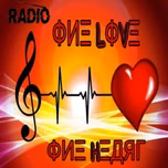 One Love One Heart