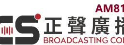 正聲台北調幅台 AM819