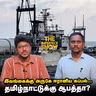 Reservation-க்கு எதிரான போராட்டம் | UP-யில் ஆட்சியை இழக்கும் BJP? | Iran US War | IPS COMMENT SHOW