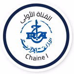 Chaine 01 (القناة الأولى) بث حي