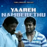 Yaareh namberethu nu terle Dass naa...