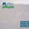 325 - حلقة مريخية
