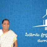 IPC Rangapuram Radio