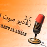 برنامج إقرء 1.mp3