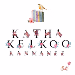 Malayalam Stories for Children Katha Kelkoo Kanmanee...