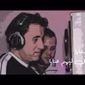 أوكا وأورتيجا وأحمد شيبه - إمتى؟