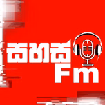 FM sahasa
