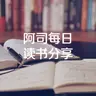 【网飞公司】不拘一格