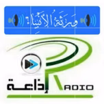 Warathat Alanbyaa