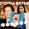 Аша Шарма увидела TES VI и ＊＊＊＊＊＊＊＊