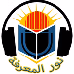 Noor AlMaarefa