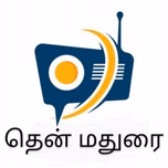 Then Madurai