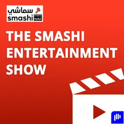 Yasmine & El Sakka's Kuwait Premiere, Mayyas Reunite with Beyoncé & Tamer Hosny's Leaked Snippet