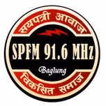 Sayapatri Fm