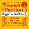 ಪ್ರವೀಣ ಅವರ ಪರಿಕ್ರಮ ಮತ್ತು ಪರಾಕ್ರಮ!