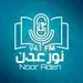نور عدنFM