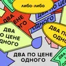 Как мы находим «своих» в эмиграции