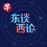 被征12.5%“莫须有”关税 新加坡如何应接？Unpacking Trump’s 12.5% tariff on Singapore