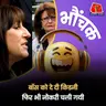 किडनी मिलने के कुछ दिन बाद कर्मचारी को नौकरी से निकाल दिया | भौंचक