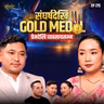 From Struggle to Gold Medal, From Love to Business | Shanti & Palden Tamang | Harka Podcast
